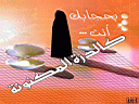 Islamyat (68).jpg